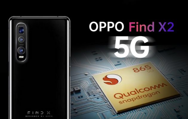หลุด! เรือธงรุ่นใหม่จาก OPPO อาจมาพร้อม CPU ตัวท็อปล่าสุดอย่าง Snapdragon 865 สามารถรองรับ 5G?