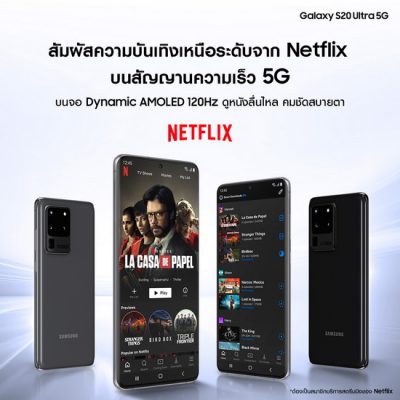 NETFLIX OVERVIEW