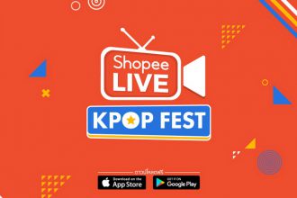 ช้อปปี้ Shopee Live Kpop Fest