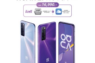 HUAWEI nova 7 สมาร์ทโฟน เกมมิ่ง