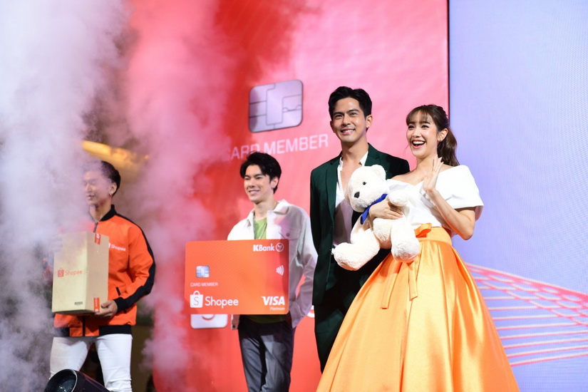 Shopee