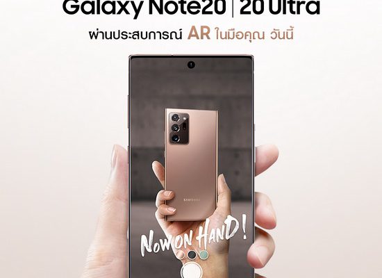 Galaxy Note20 series