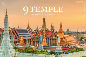 ไหว้พระ 9 วัด ใน กรุงเทพ