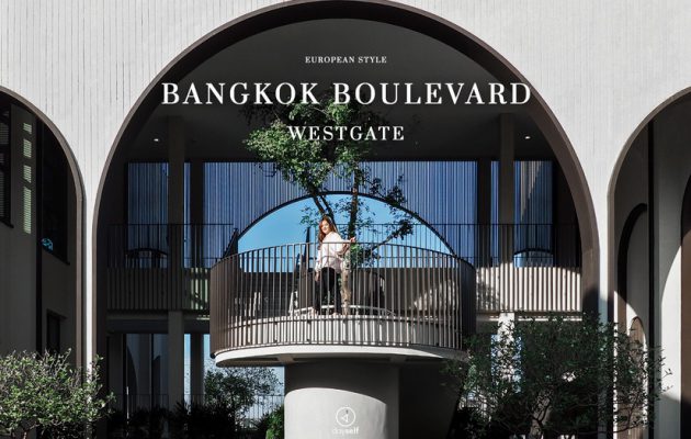 Bangkok Boulevard WestGate โครงการ บ้านเดี่ยว