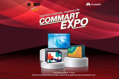 หัวเว่ย Commart Thailand 2021