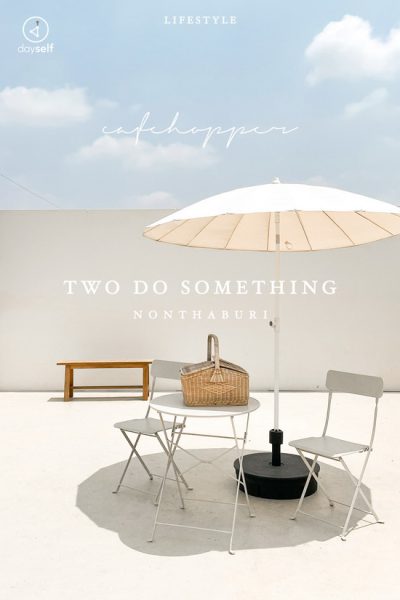 Two Do Something คาเฟ่ มินิมอล สไตล์เกาหลี