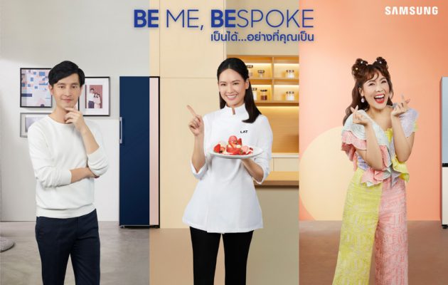 Samsung BESPOKE