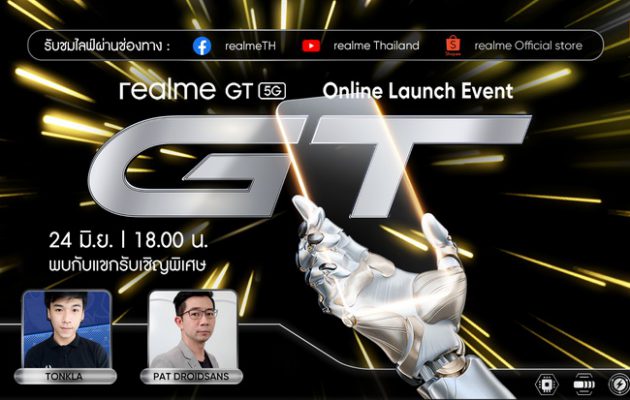 realme GT 5G