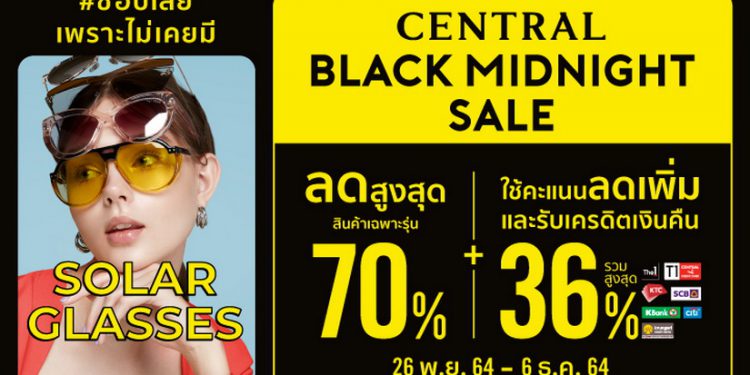 Central Black Midnight Sale