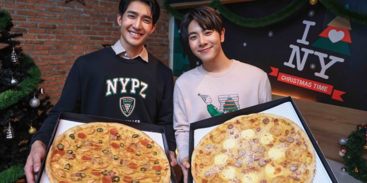 เดอะ พิซซ่า คอมปะนี