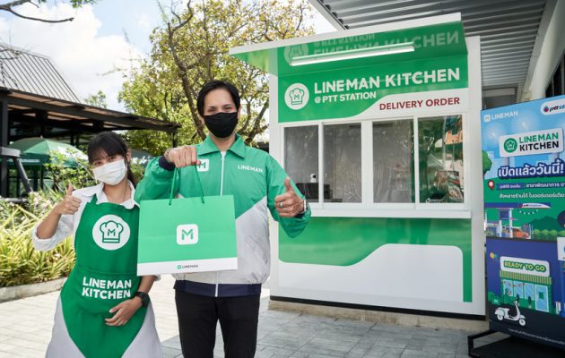 LINE MAN Wongnai