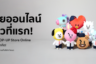 LINE SHOPPING