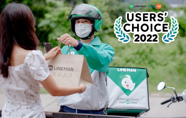 LINE MAN Wongnai Users’ Choice 2022