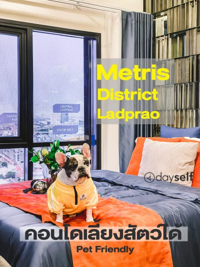 metris district ladprao