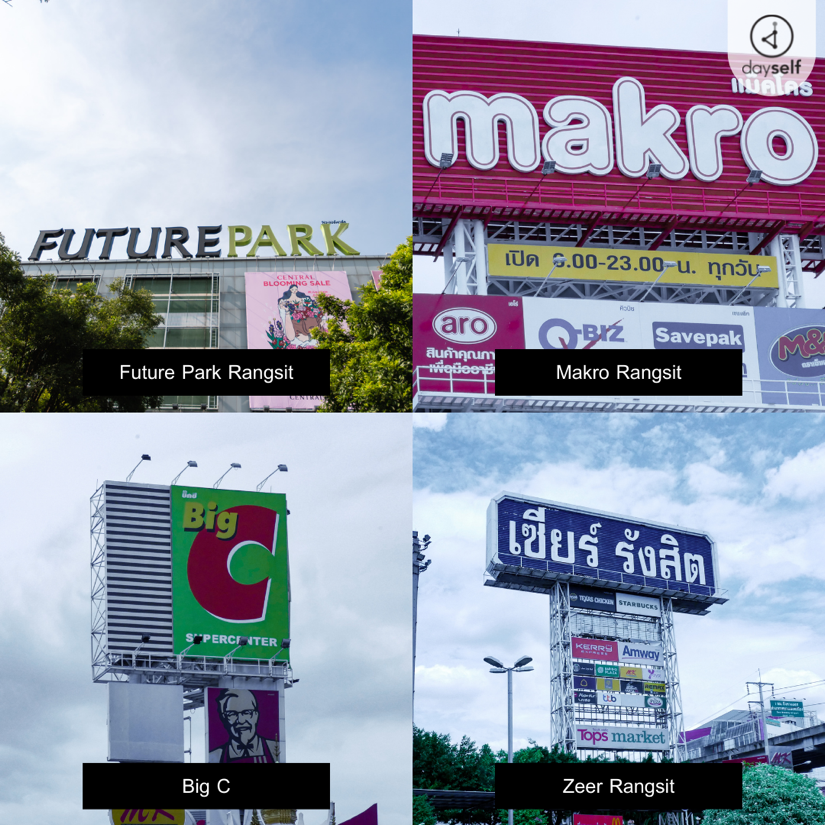 Nue Connex Don Mueang