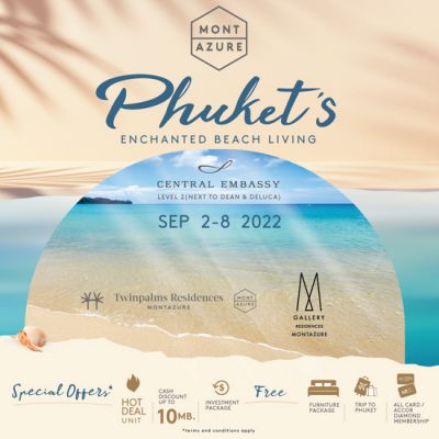 มอนท์เอซัวร์ ภูเก็ต จัดงาน “Phuket's Enchanted Beach Living” 2 - 8 ก.ย. นี้นำเสนอที่สุดแห่งการพักอาศัยเหนือระดับ บนทำเลพรีเมียมริมหาดกมลาพร้อมข้อเสนอสุดพิเศษส่วนลดสูงสุดมูลค่ากว่า 10 ล้านบาท  