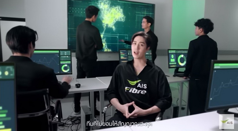 AIS Fibre ย้ำที่ 1 ตัวจริงในใจคนไทย คว้าตัว ต่อ ธนภพ ร่วมทีม AIS Fibre แชร์ประสบการณ์ตรง สร้างความเชื่อมั่นด้วยคุณภาพและบริการมาตรฐาน