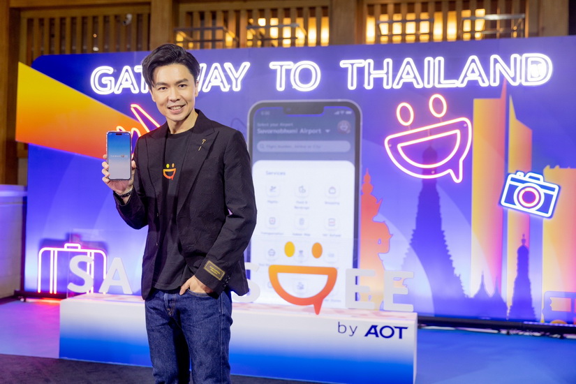 “สกาย ไอซีที” ผนึก “AOT” ระดมพันธมิตรสัญชาติไทย ยกระดับ “SAWASDEE by AOT” ขึ้นแท่น Thailand Travel Super App เอาใจนักท่องเที่ยวไทย-ต่างชาติ ครบทั้งในและนอกสนามบิน
