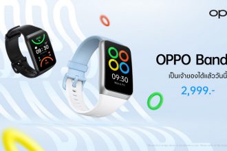 OPPO วางจำหน่าย OPPO Band 2 สมาร์ตแบนด์ดีไซน์เทรนดี้ ผู้ช่วยในการออกกำลังกายระดับมืออาชีพ ในราคาเพียง 2,999 บาท