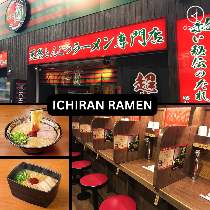 แนะนำร้านอาหารที่ไปญี่ปุ่นแล้วต้องโดนสักที - โตเกียว