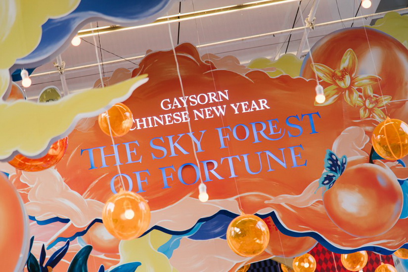 เกษรวิลเลจ พร้อมต้อนรับนักท่องเที่ยวจากทั่วโลก ร่วมเฉลิมฉลองตรุษจีนรับปีกระต่ายกับธีม The Sky Forest of Fortune ชวนท่องดินแดนแห่งส้มนำโชคบนฟากฟ้า พร้อมโปรโมชั่นสุดพิเศษมากมาย