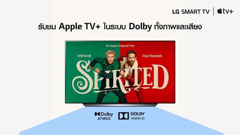 แอลจีชวนจุดประกายโลกความบันเทิงบน LG Smart TV 
