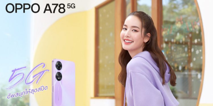 OPPO