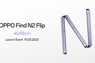 OPPO Find N2 Flip Teaser