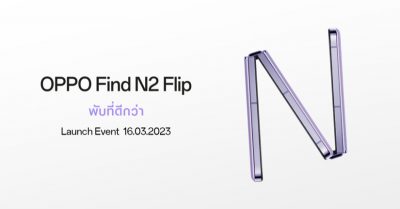 OPPO Find N2 Flip Teaser