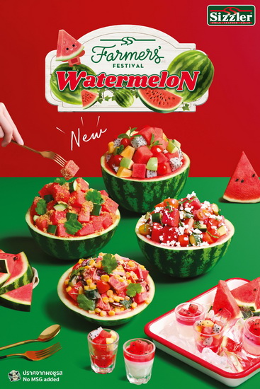 ซัมเมอร์นี้มีแต่สดชื่น! “ซิซซ์เล่อร์” ชวนคลายร้อนพร้อมหวานฉ่ำกับ Farmers’ Festival Watermelon ยกขบวนเมนูสลัดบาร์ใหม่ล่าสุดที่สาวกแตงโมต้องลอง
