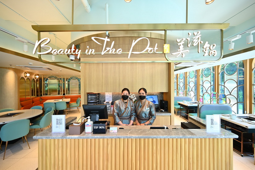 “Beauty in The Pot” ร้านฮอทพอทชื่อดัง สาขาแรกของเมืองไทย ชูคอนเซ็ปท์ “อร่อยฟิน...ไม่ต้องบินไปกินถึงสิงคโปร์” เปิดให้บริการแล้ววันนี้